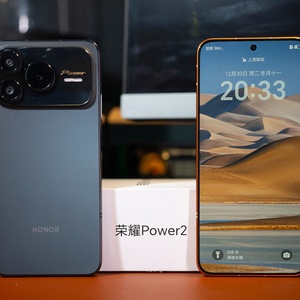 Smartphone 5G HON ou Power2 Original 6,79'' 10080mAh 120Hz 80W Dimensity 8500 Elite Nouveau Téléphone Portable Longue Durée 2026 - Product Image 4