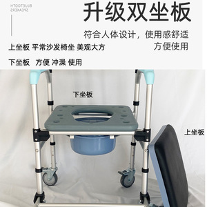 Chaise de douche Ome avec roues et freins, siège de toilette portable pour la sécurité dans la salle de bain, capacité 250 kg, design moderne - Product Image 5