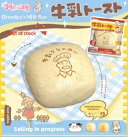 Jouet anti-stress à presser en PU à rebond lent, en forme de pain vapeur pour grand-père, super doux, simulation de pain, cadeau Squishy pour plus de 14 ans