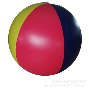 ลูกบอลสเปรย์น้ำเป่าลม 80 ซม. ของเล่นกลางแจ้ง PVC สำหรับเด็ก สนุกสนานที่ชายหาดและสนามหญ้า - Product Image 5
