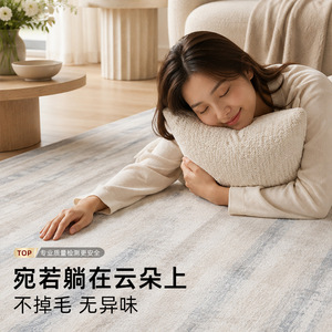 Tapis de salon et de chambre rectangulaire EIFFEL HOME, 1 cm d'épaisseur, rayé, couleur unie, imperméable, anti-taches, facile à nettoyer - Product Image 4