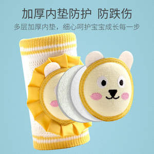 Autres articles pour bébés : Nouvelles protections <span class=keywords><strong>de</strong></span> coude et <span class=keywords><strong>de</strong></span> genou respirantes, très élastiques, pour la marche à quatre pattes, le combat et les activités <span class=keywords><strong>de</strong></span> plein air, avec inserts <span class=keywords><strong>de</strong></span> soutien. - Product Image 2