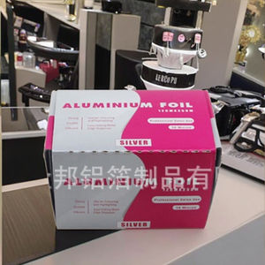 Foglio di alluminio di qualità Premium per <span class=keywords><strong>parrucchieri</strong></span> di origine di fabbrica foglio di metallo per <span class=keywords><strong>parrucchieri</strong></span> - Product Image 3