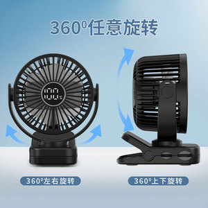 Mini ventilador con clip, ventilador de escritorio portátil oscilante con pantalla digital USB de 4 pulgadas para bebés, niños, uso en exteriores, color blanco - Product Image 4