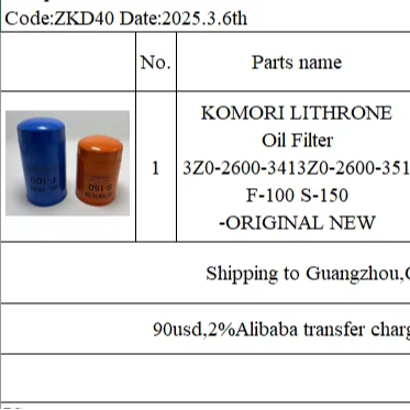komori f100 oil filter