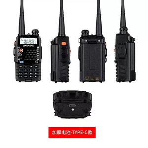 Talkie-walkie Baofeng UV-5RA avec batterie 3800 mAh, chargement USB-C, longue portée, appareil de communication extérieur - Product Image 1