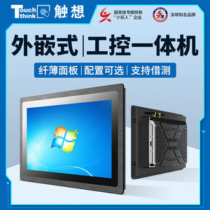 Panel PC Industrial TPC W28 de 7-32 Pulgadas, Computadora Industrial de Amplio Rango de Temperatura para Automatización y Visión Artificial - Product Image 5