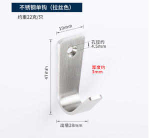 Single-Hole Detachable Single Damper Track <b>Coat</b> Hanger Thick Wall Stainless Steel Wardrobe Hanging <b>Hook</b> Bathroom Kitchen Use - Product Image 4