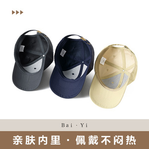 Casquette de baseball unisexe noire en nylon sergé avec étiquette sportive, protection solaire pour l'extérieur - Product Image 4