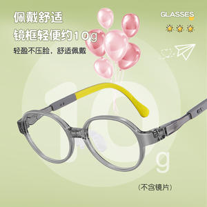 Monturas de gafas ultraligeras Tr90 para niños, montura redonda completa, patillas ajustables, almohadillas de silicona para la nariz para niños - Product Image 1