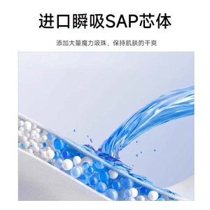 Serviettes hygiéniques Hynaut Feathery Mini Pads 8 pièces, douces, absorbantes, avec ailettes, pour usage de jour et de nuit - Product Image 3