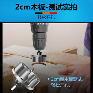 Insert-Type Woodworking Hole <b>Saw</b> Set for <b>Plastic</b> Pipe Metal Wood Panel Hole Enlarger and Plasterboard Hole <b>Saw</b> - Product Image 3