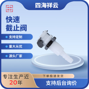 Raccord rapide BMD1603PH 1/4 po pour valve de montage sur panneau de dispositif médical - Product Image 5