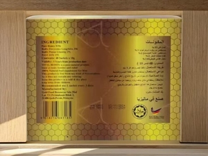 Extracto Herbal HOT 2025 Black-Horse <span class=keywords><strong>Royal</strong></span> <span class=keywords><strong>Honey</strong></span> - Fórmula para la Mejora Sexual Masculina, 10g/Bolsa, 48 Bolsas/Caja - Product Image 5