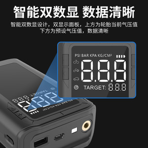 Inflador de neumáticos portátil con pantalla LED de 12V, cilindro único para coche, motocicleta, bicicleta - Product Image 5