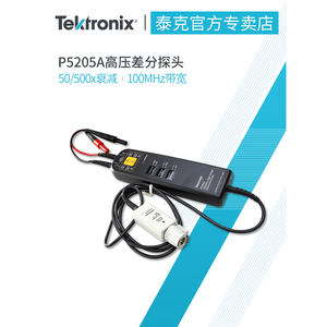 Sonda Diferencial de Alto Voltaje Tektronix P5202A, Accesorio para Osciloscopio de 50MHz - Product Image 2