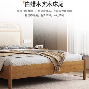 Lit en rotin de style nordique, lit plateforme en bois massif de 1,8 m, capitonné en frêne blanc, tête de lit souple, meubles de chambre à coucher - Product Image 4