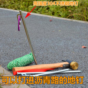 Estaca para tienda de campaña de acero inoxidable 304 para exteriores, 20 cm, reforzada para lona, playa, nieve, estaca de suelo de grado industrial duradera - Product Image 4
