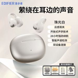 หูฟังบลูทูธ Edifier Comfo Clip แบบเปิด ไม่ต้องสอดเข้าหู หูฟังไร้สายแท้ - Product Image 5