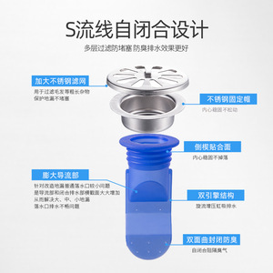 Floor Drain Anti Insect Odor Proof Device 84 Mm Compression Fit For Bathroom Washing Machine Toilet Drain Pipes - Product Image 3