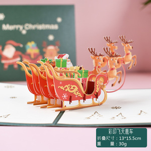 Merry Christmas Cards Christmas Tree Winter Gift Pop-Up Cards Christmas Decoration Stickers Laser Cut New Year Greeting Cards - Product Image 2