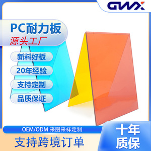 Pc Transparent Sheet 2 20mm For Awnings Carports Sunrooms Indoor Outdoor Partitions Durable Minimalist Design - Product Image 5