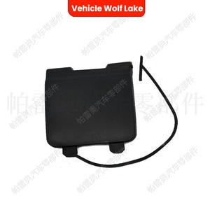 ฝาครอบตะขอเกี่ยวรถพ่วงสำหรับ Volvo XC90 ปี 2007-2014 ทำจากวัสดุ ABS สำหรับตกแต่งด้านหน้า หมายเลขอะไหล่ 39871243 - Product Image 4