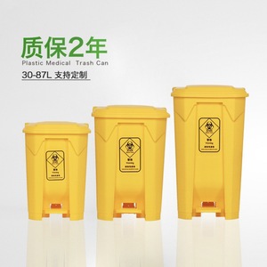 Poubelle à déchets médicaux à commande au pied 12L, rectangulaire, pour intérieur/extérieur, épaissie, pour hôpitaux et cliniques - Product Image 4