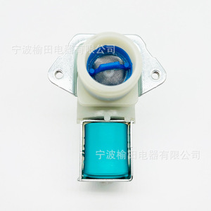 Global Washing Machine <b>Solenoid</b> <b>Valve</b> 5220FR2006H <b>Water</b> Control Accessory - Product Image 2