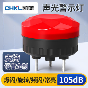 Luz de Advertencia Giratoria Kaixiang LTE905 de 24V con Montaje Magnético, Indicador de Señal de Alarma LED Intermitente - Product Image 4