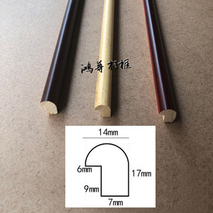 Wood Trim 8111 Solid Wood Molding <b>For</b> Chinese <b>Painting</b> <b>Frame</b> Outdoor Use Factory Wholesale Price - Product Image 4