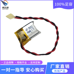 แบตเตอรี่ลิเธียมไอออน Saifeyang 501015 แบบซอง 40mah 3.7V ชนิดโซลิดสเตท สำหรับอุปกรณ์อิเล็กทรอนิกส์สำหรับผู้บริโภค - Product Image 3