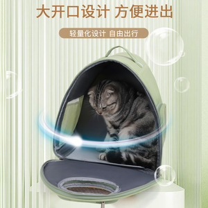Cat Shaped Cheese <b>Backpack</b> Portable Oxford Pet Carrier Medium Capacity For Cats And Small Pets - Product Image 3