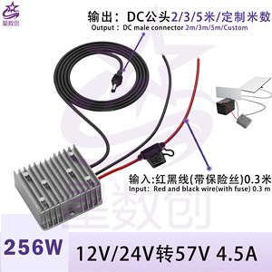 ตัวแปลงไฟ Star Creation Gen3 12V 24V เป็น 57V 4.5A DC บูสต์คอนเวอร์เตอร์ อะแดปเตอร์เพิ่มแรงดันไฟฟ้า 256.5W UL FCC CE ROHS - Product Image 5
