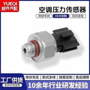 เซ็นเซอร์วัดแรงดันน้ำมัน 57535-3K000 แบบเกลียวติดตั้ง ใช้ในยานยนต์แบบ Piezoresistive - Product Image 5