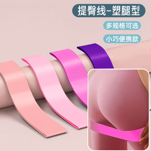 Bande de résistance de yoga Lingpao rose, épaissie et élastique, pour l'entraînement des fessiers - Product Image 1