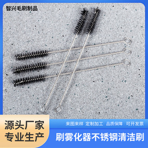 Stainless Steel Cleaning Brush Nylon Bristle With Hanging Loop <b>For</b> Pipe Test <b>Tube</b> <b>Cigarette</b> Mouthpiece Atomizer Cleaning - Product Image 5