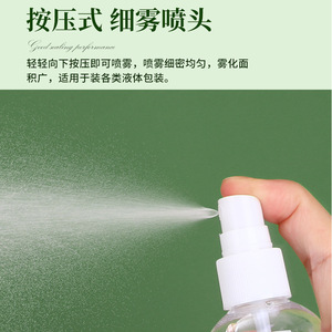 Botella de spray transparente de PET Tianze de 30ml 50ml, botella dispensadora de plástico para uso cosmético - Product Image 5
