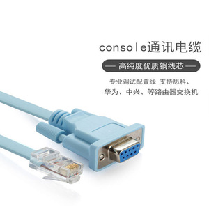 Câble réseau RJ45 vers connecteur série DB9 pour la configuration de la console du routeur - Product Image 2