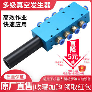 Générateur de vide pneumatique industriel VTM350 à haute puissance d'aspiration, pression négative intégrée, silencieux, haut débit pour élévateurs - Product Image 5