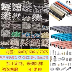 Tubería de Aluminio Metálico Kohri 6063, Extrusión, Fundición a Presión, Pulido, Multiusos - Product Image 5