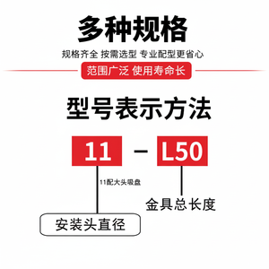 Ventouse pneumatique à grande tête pour bras de robot industriel avec support magnétique – Accessoire de levage par aspiration - Product Image 1