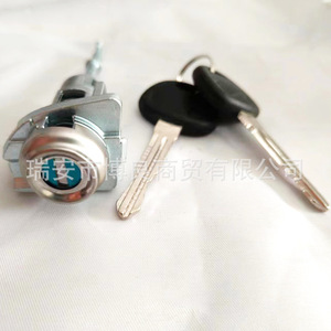 Hyundai Elantra Door <b>Lock</b> Cylinder 81970F2A00 2 <b>Keys</b> Cylindrical <b>Lock</b> 2017 Model - Product Image 2