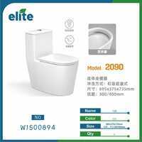 Elite Toilet Two Piece Elongated Dual-Flush S-trap Floor Mounted Contemporary Design 350 Mm Pit Spacing - Product Image 1