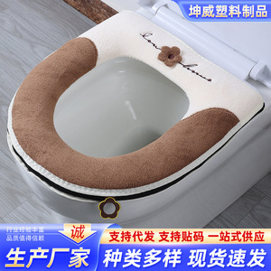Housse de siège de toilette doublée de polaire, épaisse et chaude, avec fermeture éclair, pour l'automne et l'hiver - Product Image 5