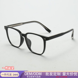 The new Korean-style <b>large</b>-<b>frame</b> glasses are the same as the popular ones. They are versatile and simple in style. The flat - Product Image 1