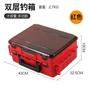 <span class=keywords><strong>Caja</strong></span> <span class=keywords><strong>de</strong></span> Pesca Multifuncional <span class=keywords><strong>de</strong></span> Gran Capacidad, Fabricada en Material ABS, <span class=keywords><strong>Caja</strong></span> <span class=keywords><strong>de</strong></span> <span class=keywords><strong>Herramientas</strong></span> <span class=keywords><strong>para</strong></span> Pesca - Product Image 5