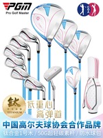 PGM LTG035 Série G300 Droitier Débutant Clubs de golf pour femmes Ensemble complet avec sac de golf