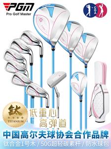PGM LTG035 Série G300 Droitier Débutant Clubs <span class=keywords><strong>de</strong></span> <span class=keywords><strong>golf</strong></span> pour femmes Ensemble complet avec sac <span class=keywords><strong>de</strong></span> <span class=keywords><strong>golf</strong></span> - Product Image 6