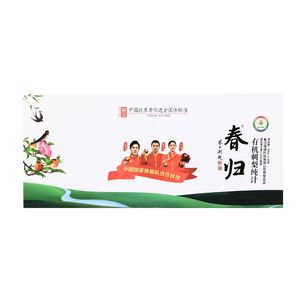 Hochwertige bedruckte Geschenk box für landwirtschaft liche Waren Chinesische Kultur motive zum Verschenken - Product Image 2